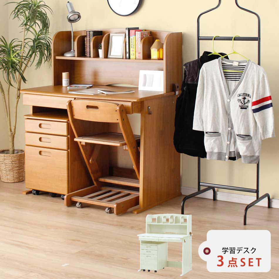 学習デスク　3点セット