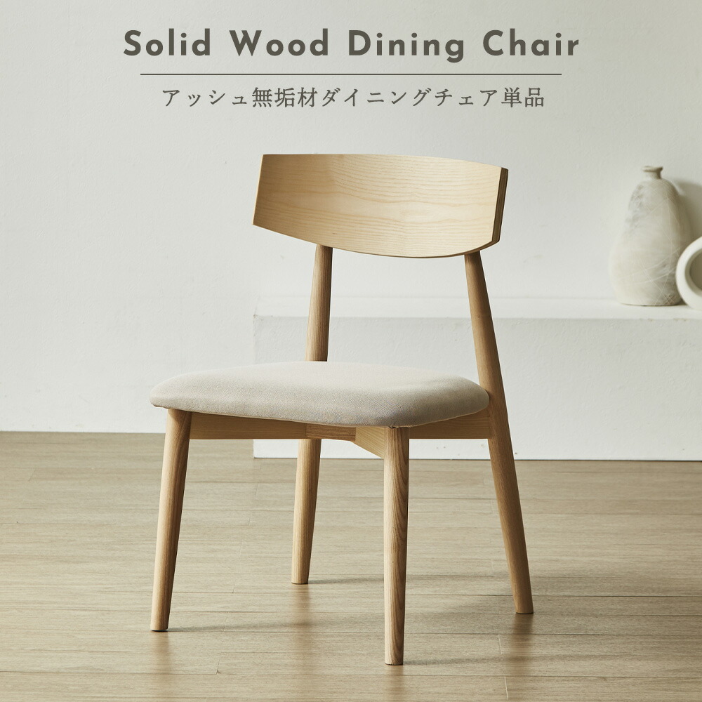 ダイニングテーブル　180テーブル