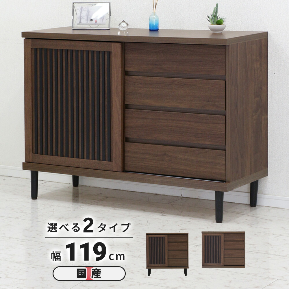 収納棚　119フリーボックス