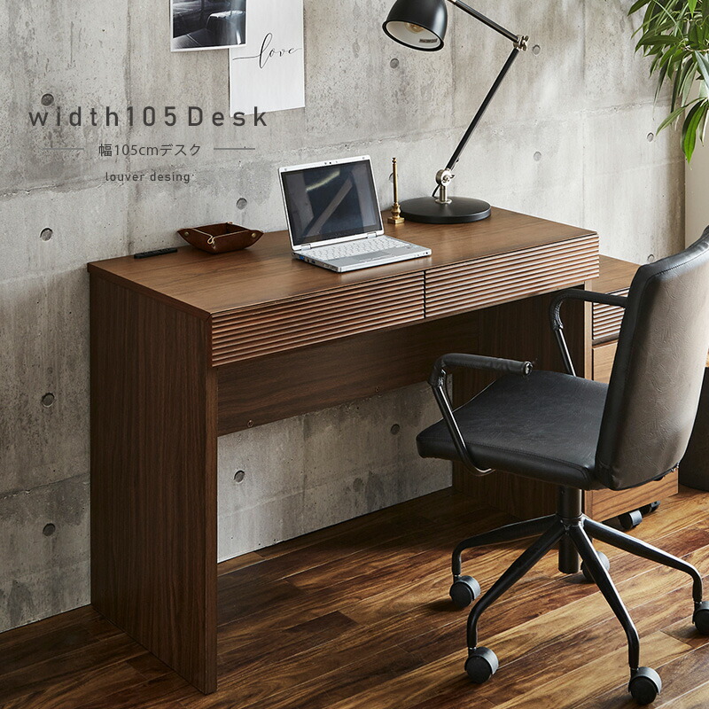 デスク　105
