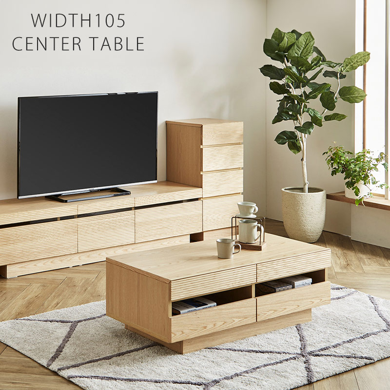 センターテーブル　105　ナチュラル