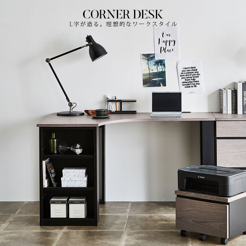 書斎デスク　135　収納付きデスク
