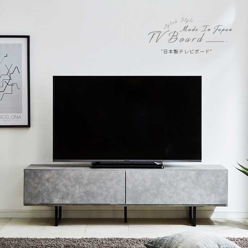 TVボード　150
