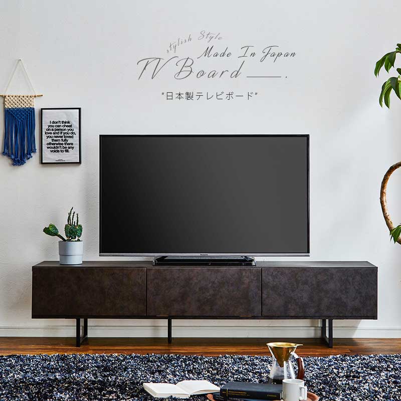 TVボード　180