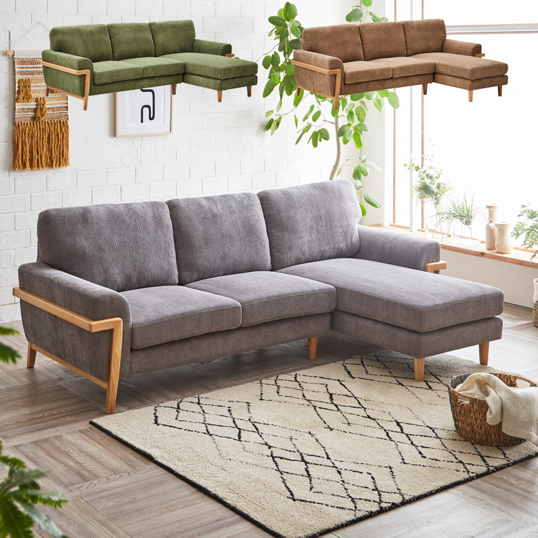 ソファ　カウチソファセット