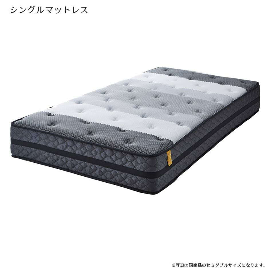 マットレス　3ゾーンポケットコイル　S