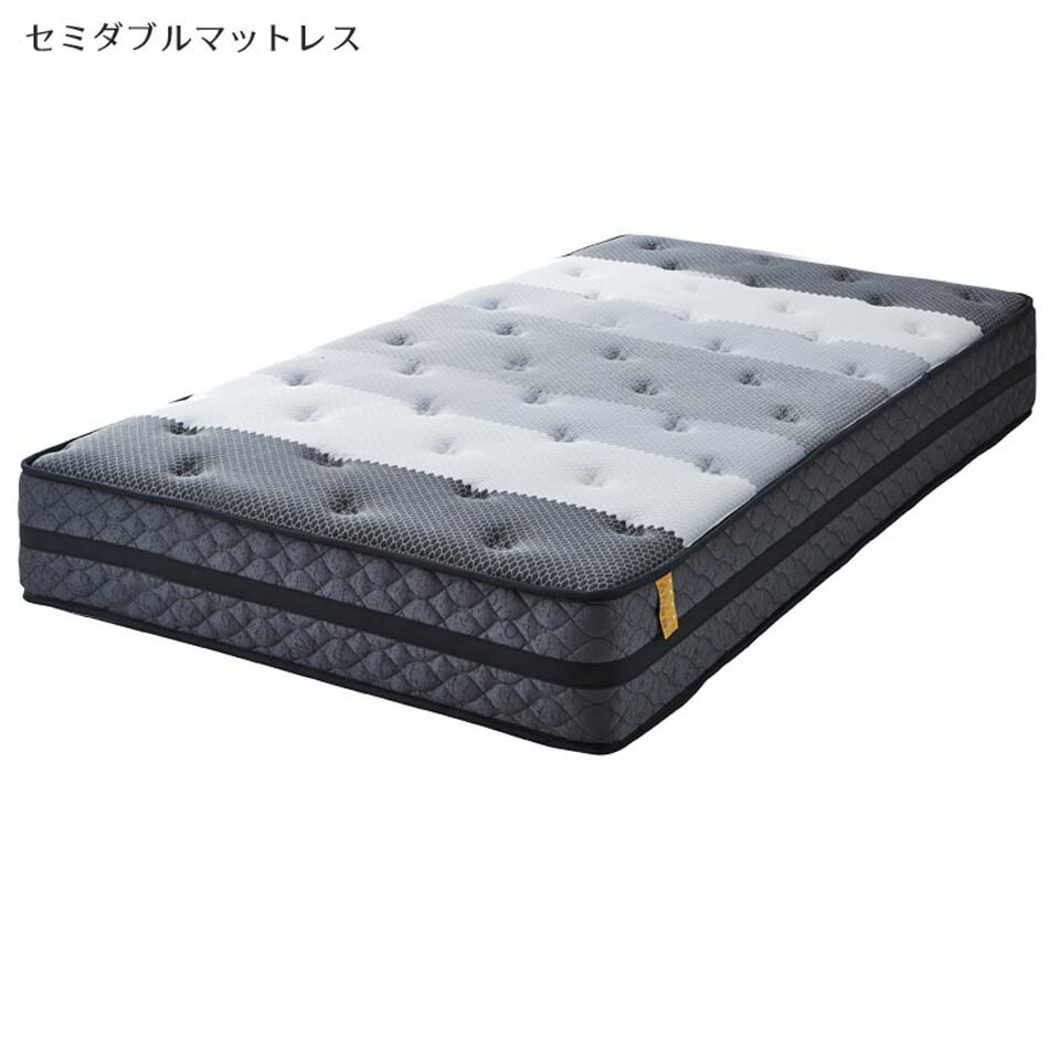 マットレス　3ゾーンポケットコイル　SD
