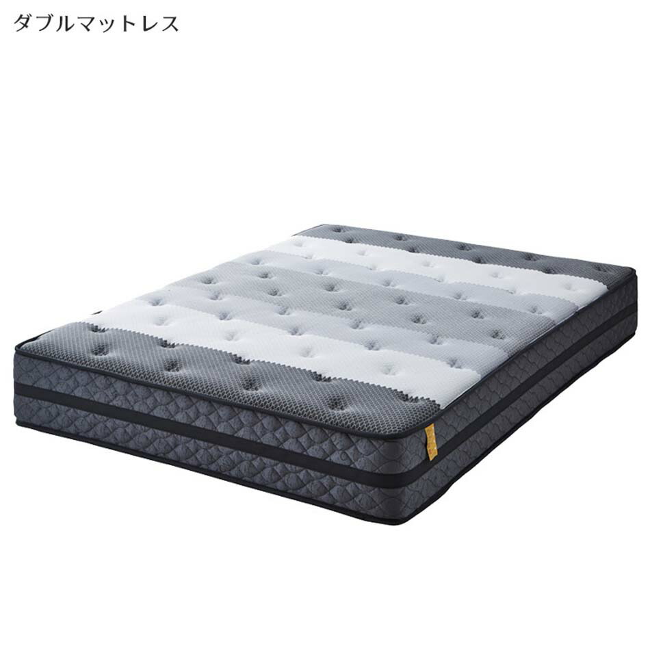 マットレス　3ゾーンポケットコイル　D
