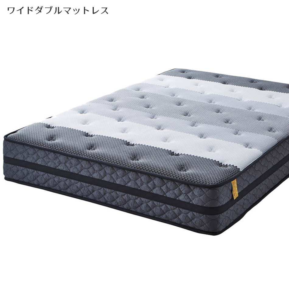 マットレス　3ゾーンポケットコイル　WD