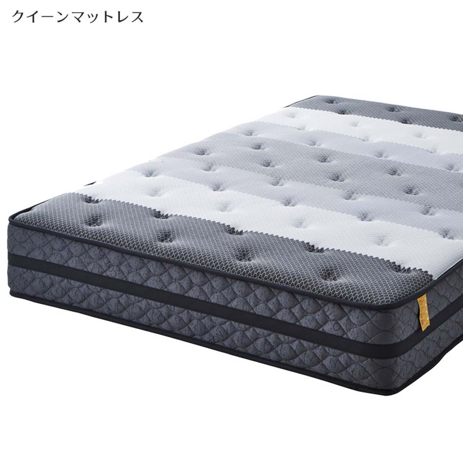 マットレス　3ゾーンポケットコイル　Q