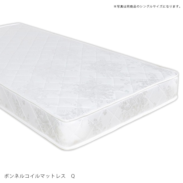 マットレス　ボンネルコイル　Q