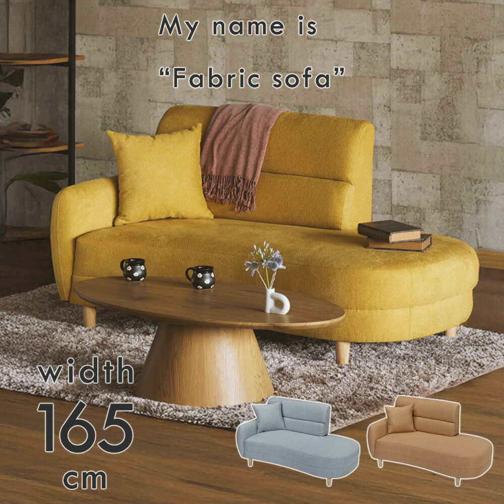 ソファ　2Pソファ