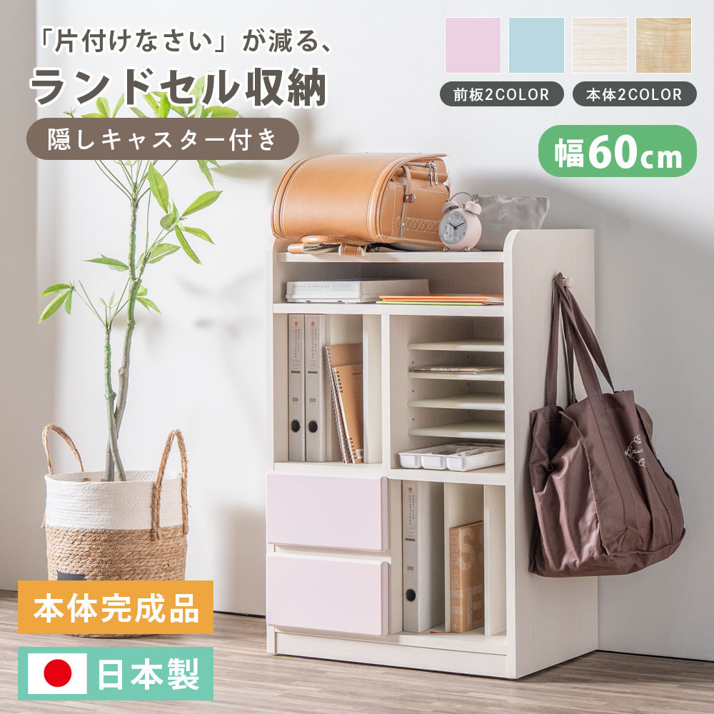 ST_0774 収納棚 60マルチラック