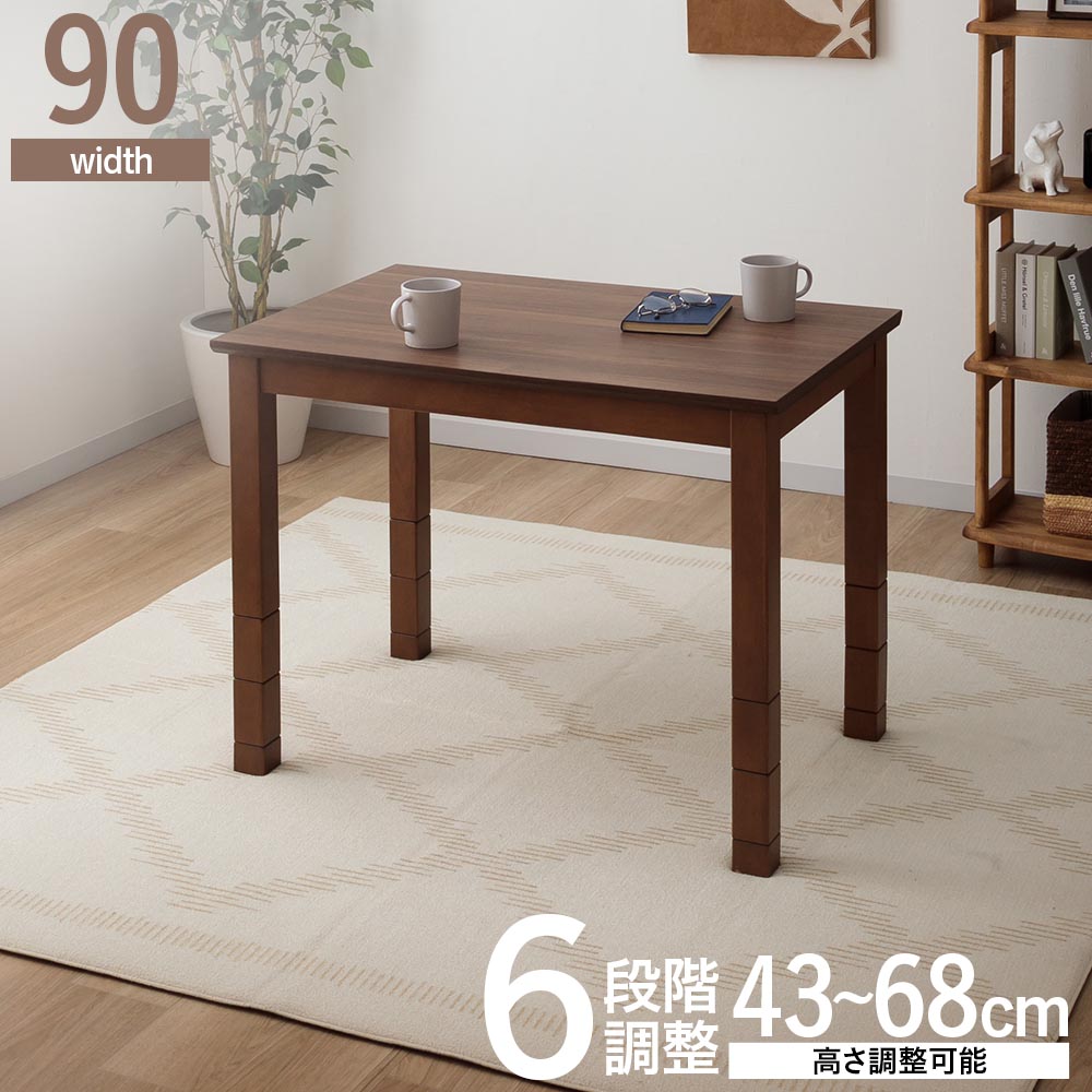 コタツテーブル　90テーブル