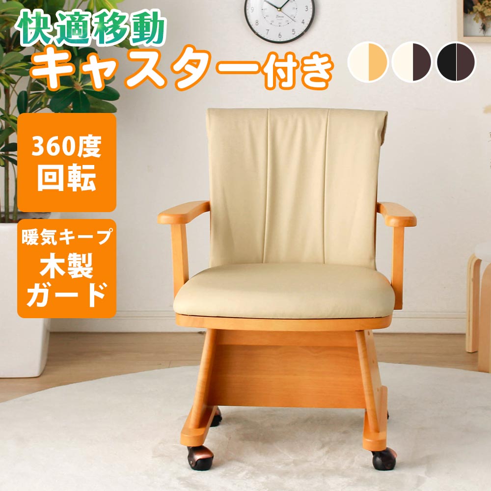ダイニングチェア　1脚単品