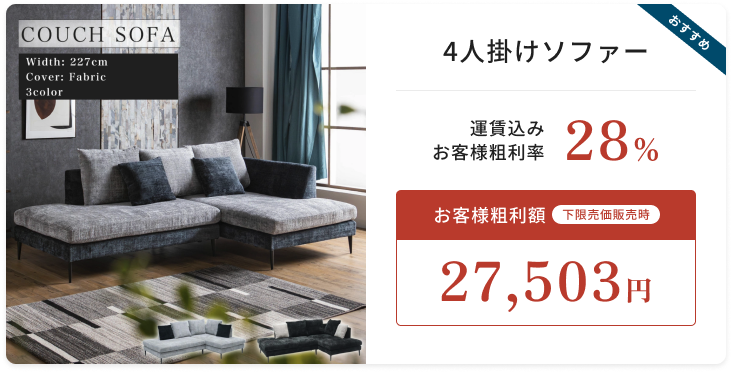 商品2