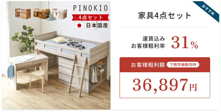 商品3