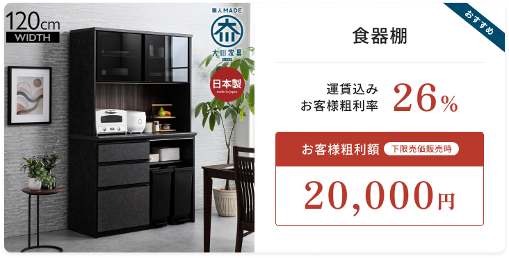商品4