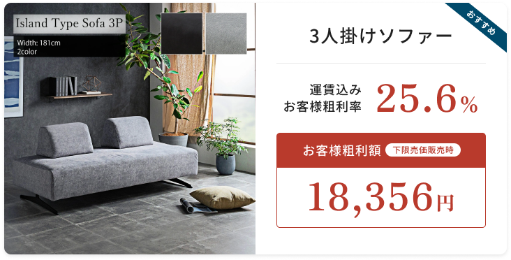 商品5